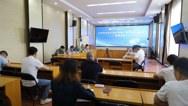 1713226207827630.jpg 会议现场(修图).jpg