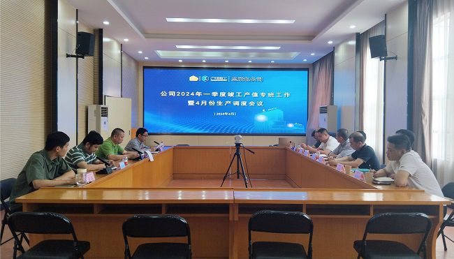 1713226277529161.jpg 会议现场。李斌 摄(修图).jpg