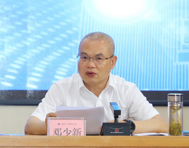 1713404876450155.jpg 邓少新讲话 修图.jpg