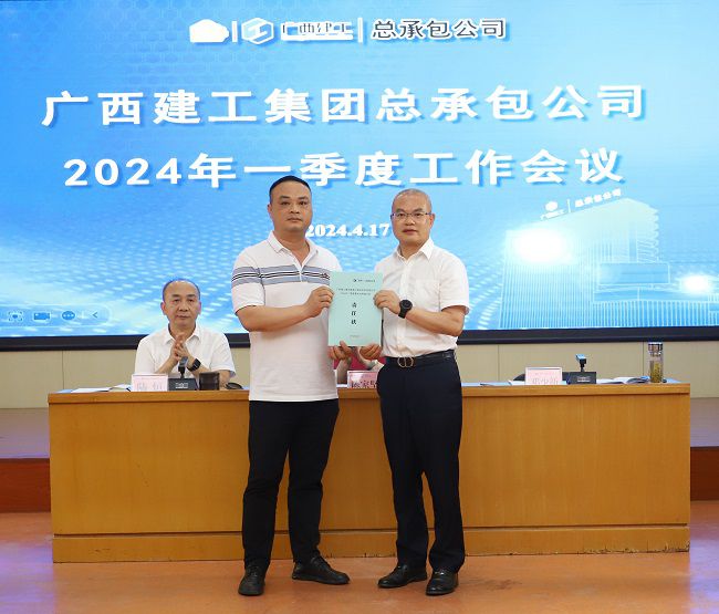 1713405041282073.jpg 各单位递交二季度营收利润指标责任状 修图.jpg