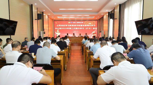 1715908153140731.jpg 会议现场 修图.jpg