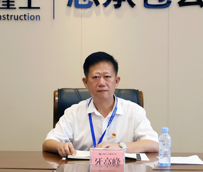 牙高峰讲话  修图1.jpg