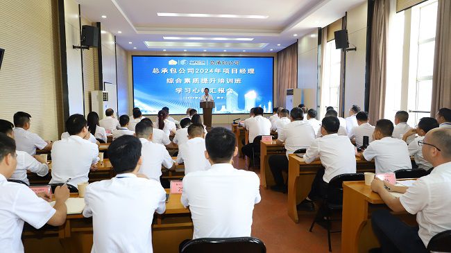 1719193970113788.jpg 牙高峰作总结讲话 修图.jpg