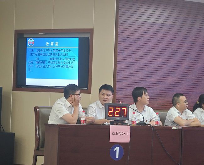 3公司选手沉着应对抢答题00.jpg