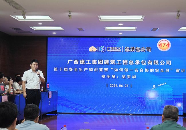 4吴安华在安全生产主题宣讲环节讲解00.jpg