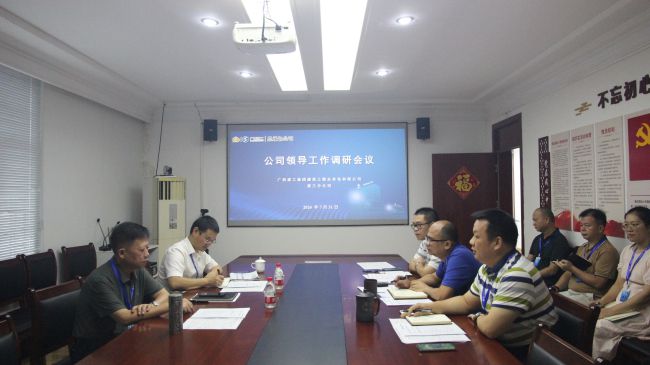 1722469791139466.jpg 会议现场。梁红玉 摄(修图).jpg