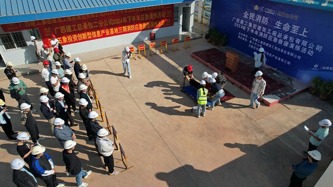 1735781388831847.jpg 消防演练现场航拍图。蓝川烙摄(修图).JPG