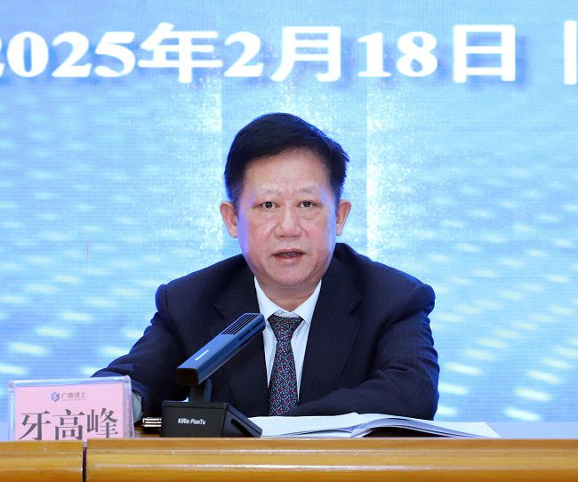 牙高峰讲话  原图.jpg