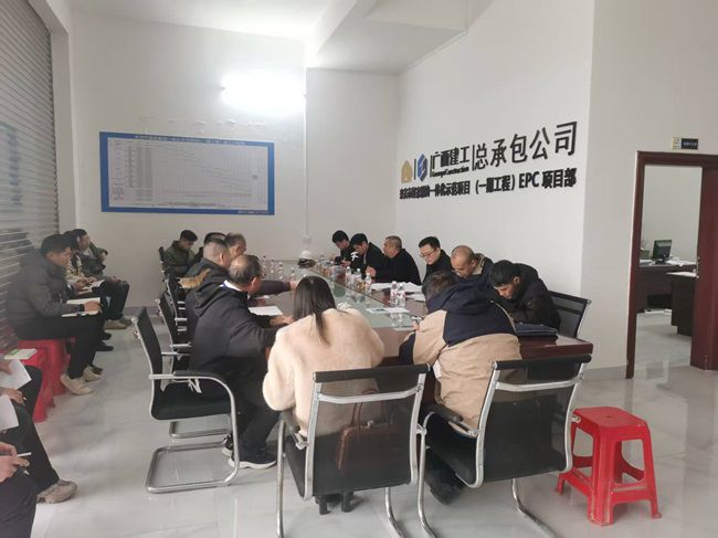 1740011927130257.jpg 检查反馈会现场(修图).jpg