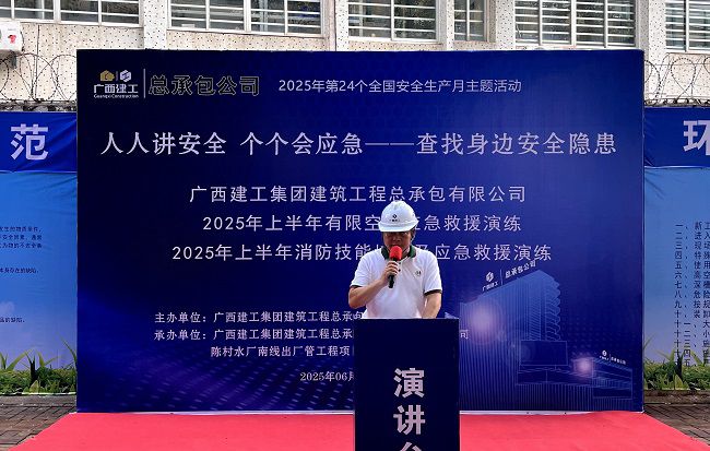 骆长光讲话。卢丽君 摄（修图）.jpg