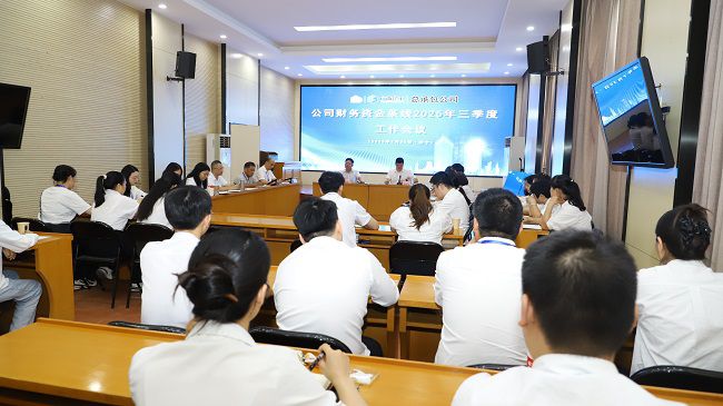 会议现场 修图.jpg