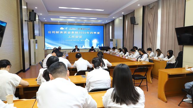 会议现场 修图.jpg