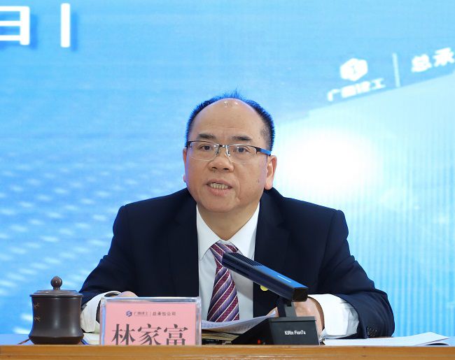 林家富作工作报告 修图.jpg