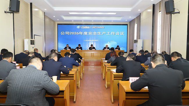 会议现场 修图.jpg